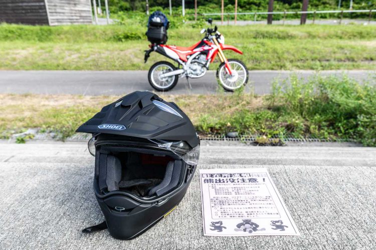 島牧村熊出没注意!