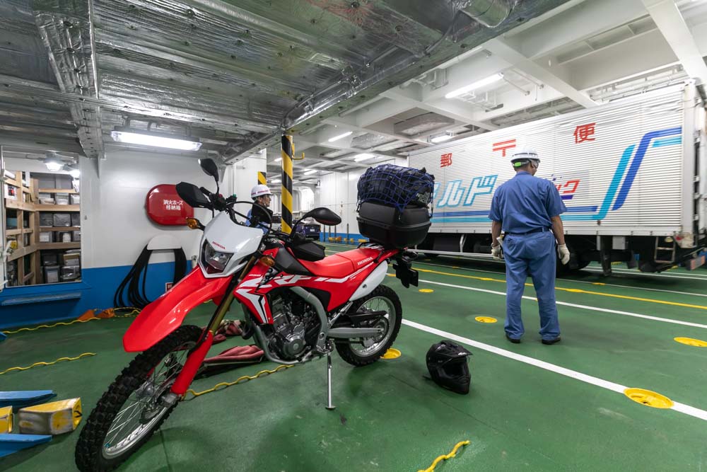 バイクとハートランドフェリー