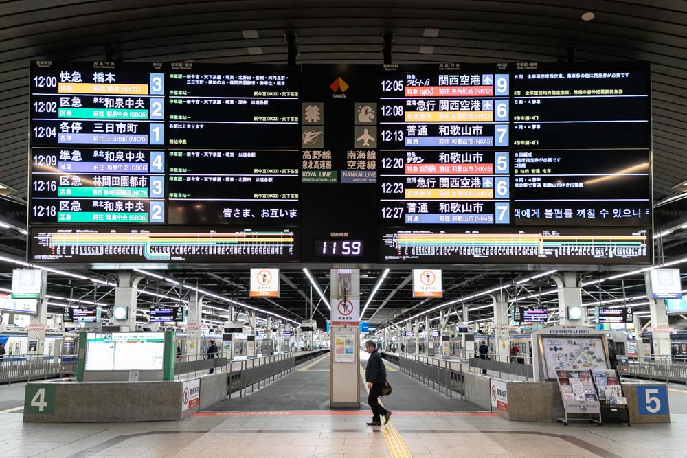 とくしま好きっぷ2000で行く出張撮影　南海なんば駅