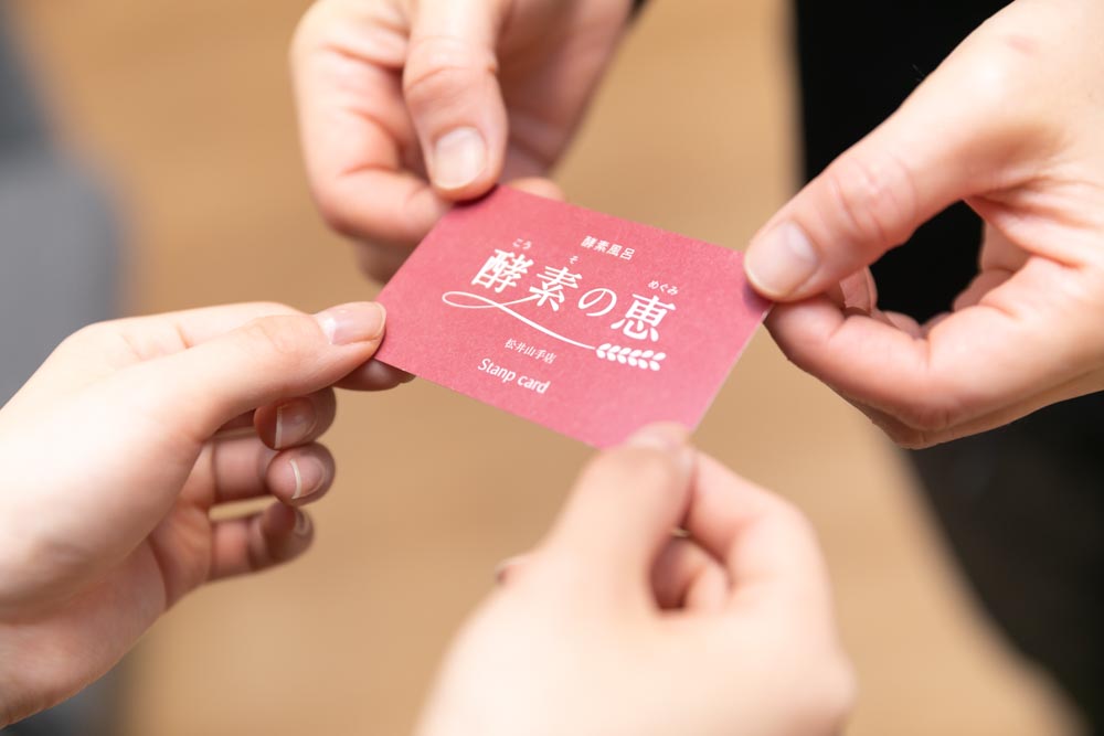 酵素風呂　酵素の恵様の撮影