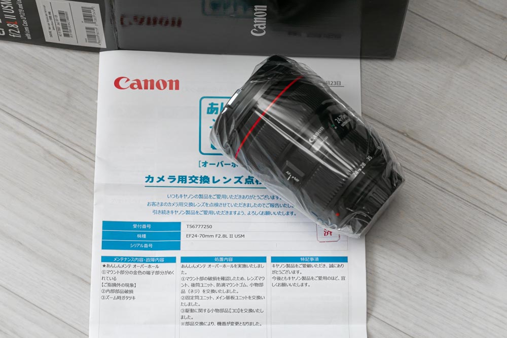 破損したLレンズをあんしんメンテのオーバーホール