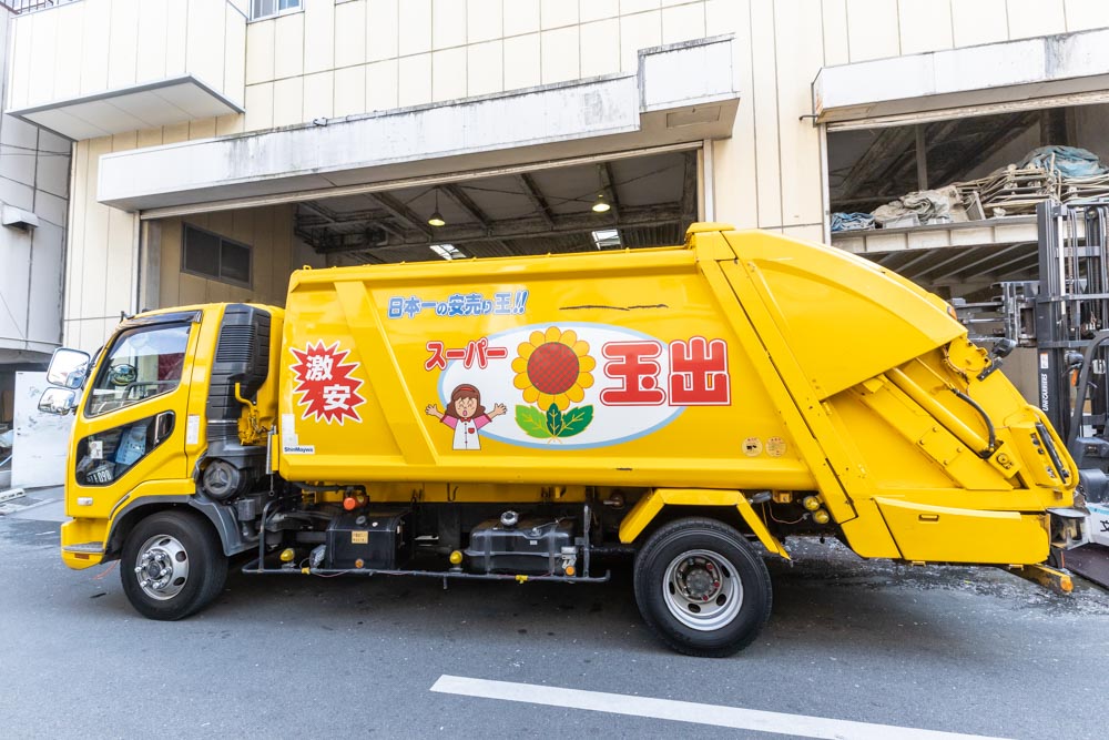 スーパー玉出のパッカー車