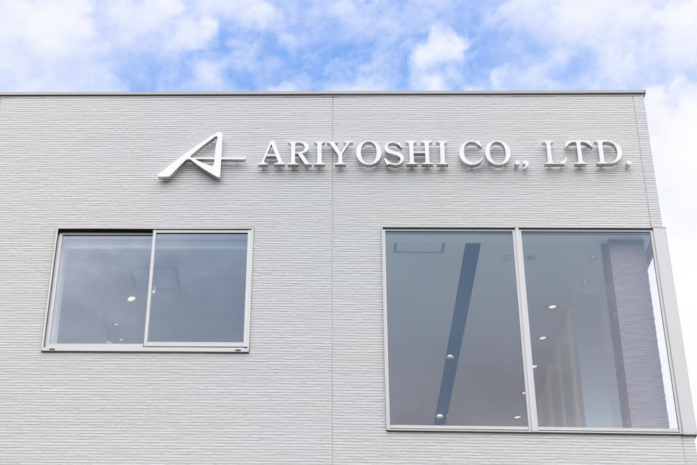 株式会社アリヨシ様の撮影