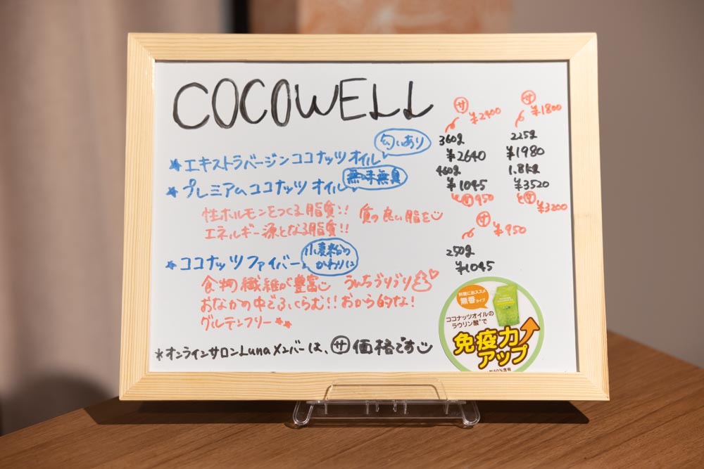 QUALIA FIELD様の撮影