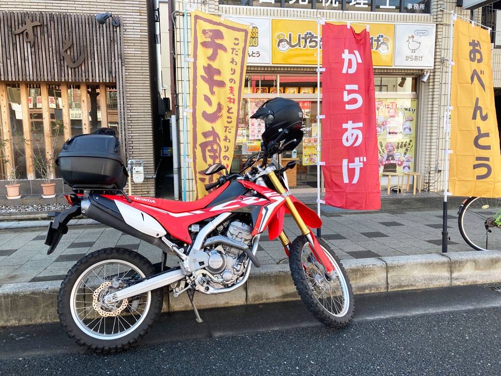 しげちゃんのからあげ上甲子園店