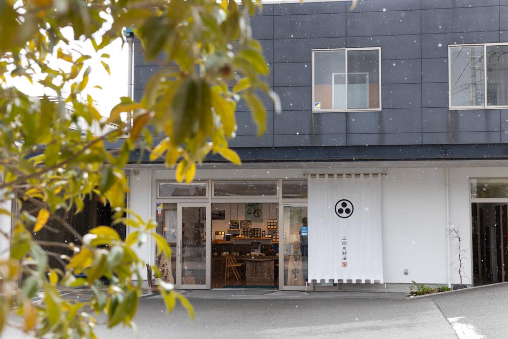 日乃本食産株式会社-三田見野屋の撮影