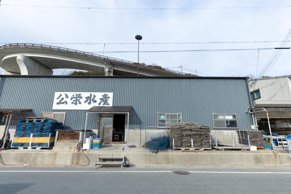 株式会社公栄水産様の撮影
