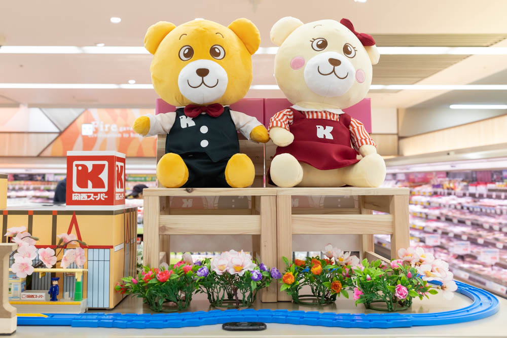 関西スーパー南江口店