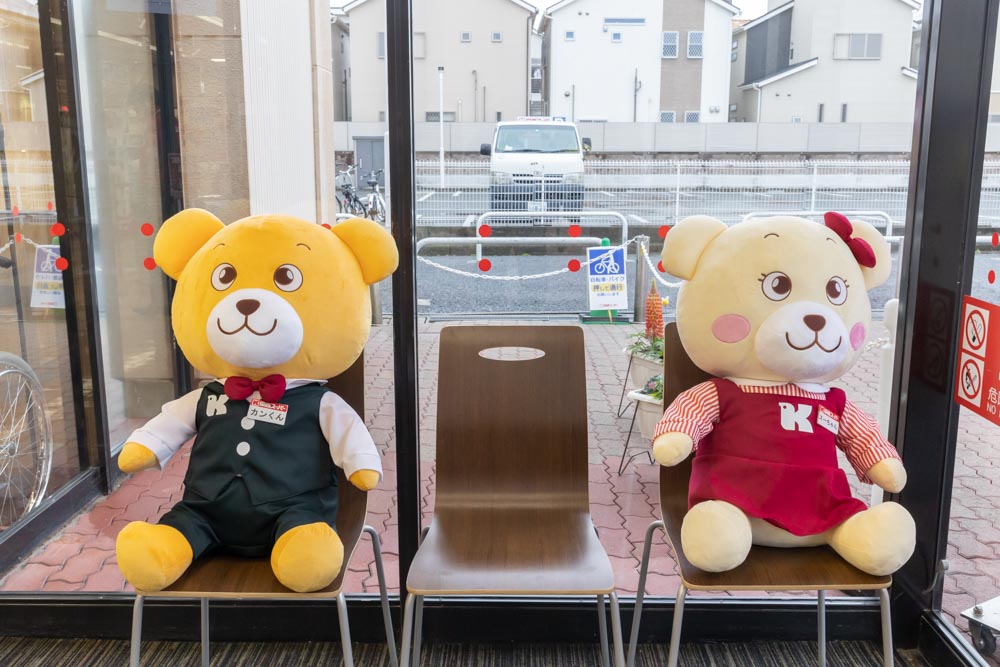 関西スーパー旭ヶ丘店リニューアルオープンの撮影