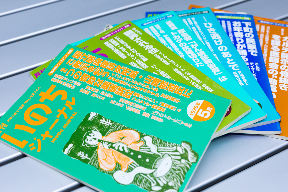 月刊いのちジャーナルでの写真連載