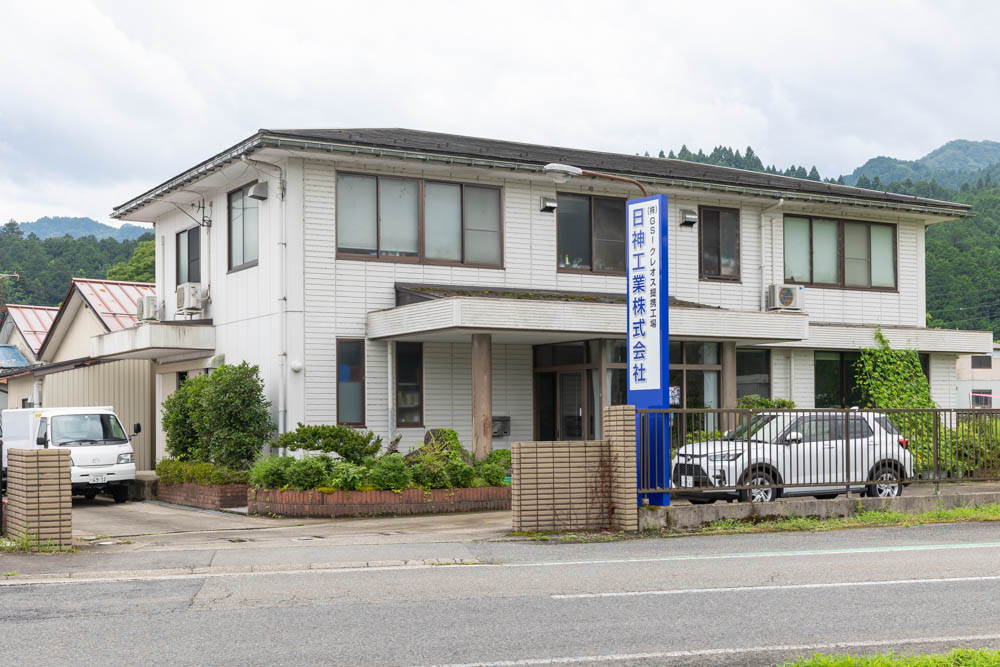 日神工業株式会社様の撮影