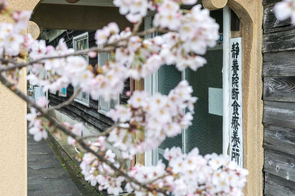 静養院・日本最古の断食療養所