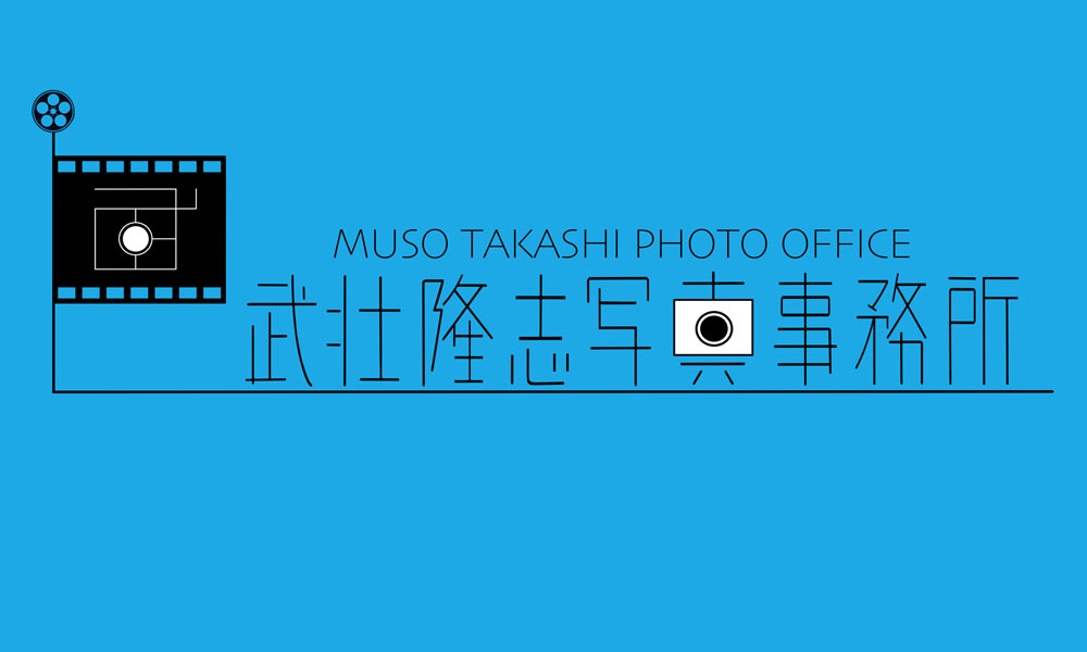 屋号のロゴ・王子まこと様より