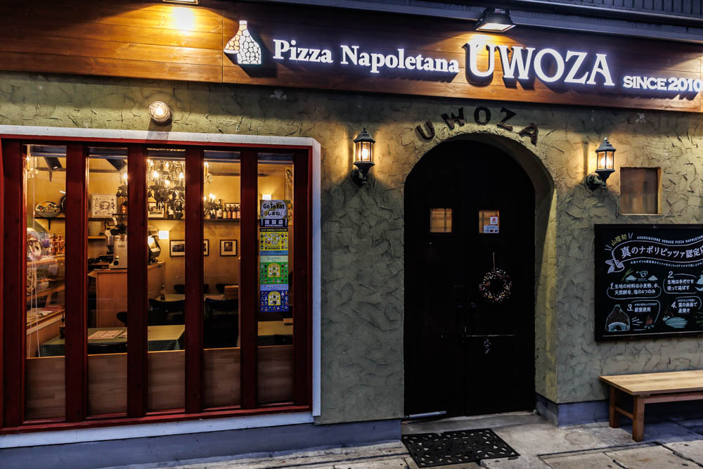 Pizzeria UWOZA様の撮影