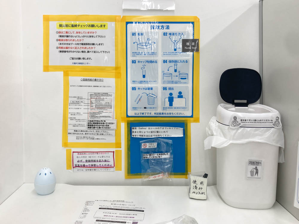 大阪PCR検査センター　医療座談会撮影