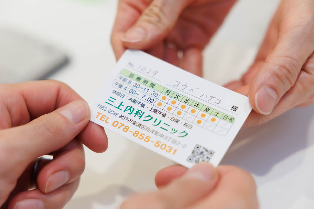 三上内科クリニック様の撮影