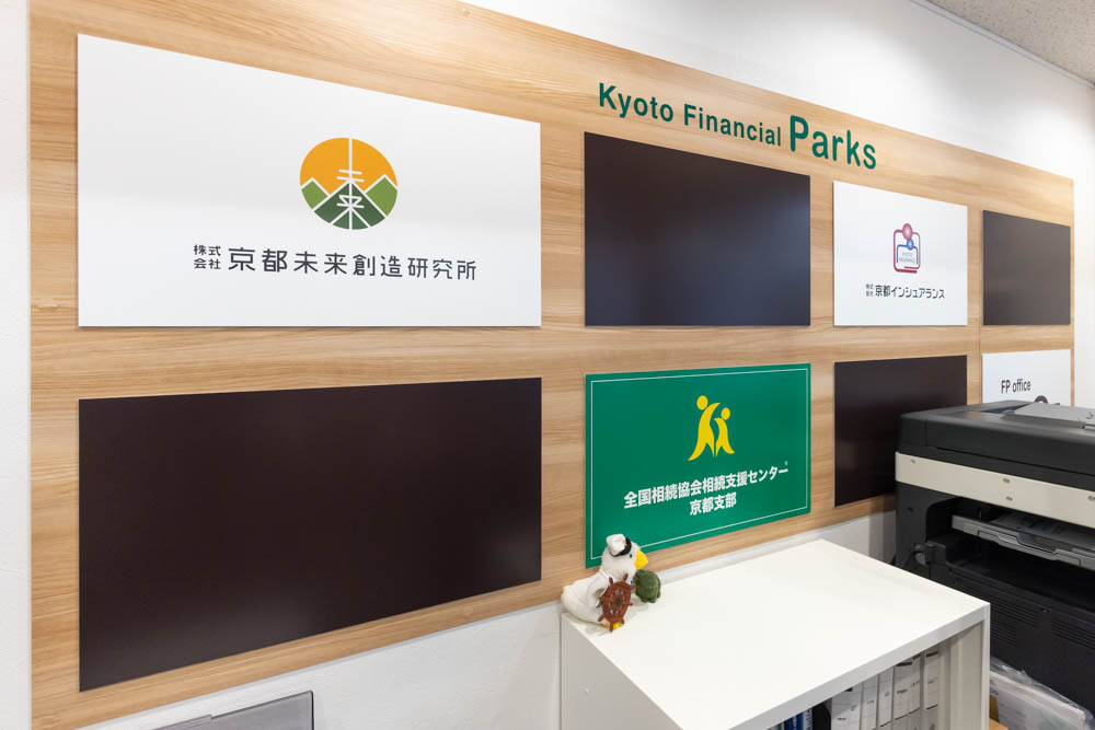 株式会社京都未来創造研究所様の撮影