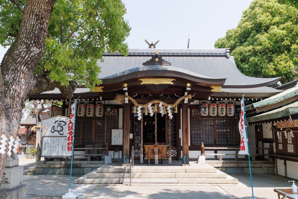清見原神社