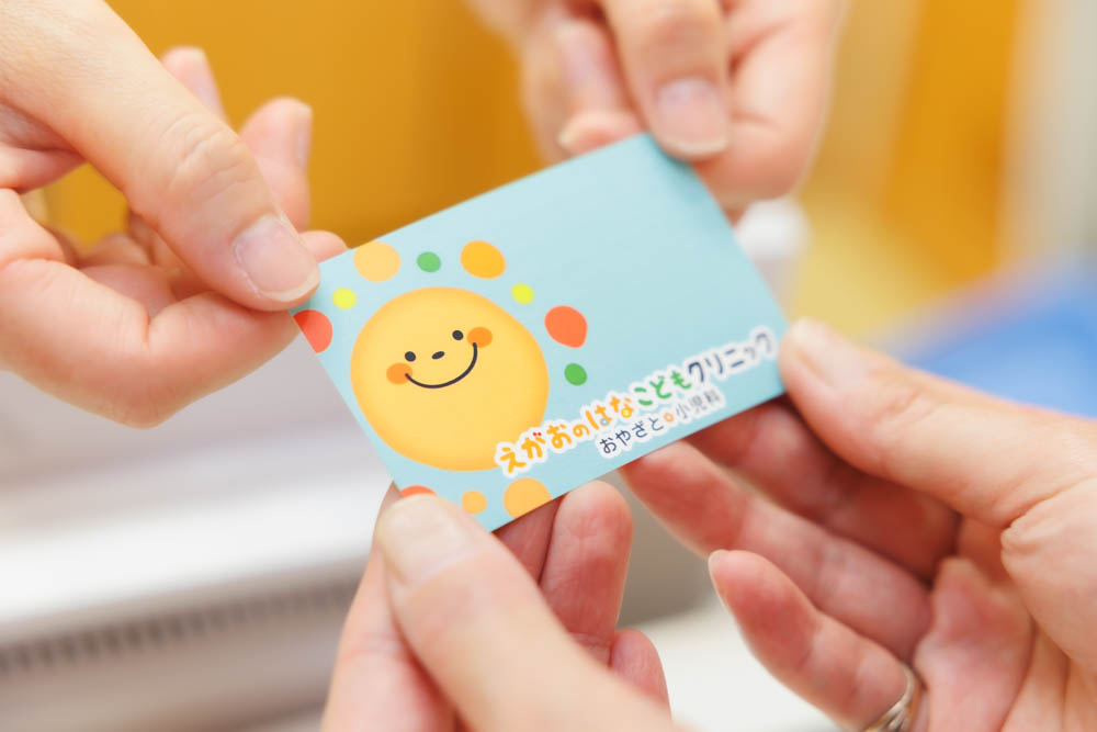 えがおのはなこどもクリニック おやざと小児科