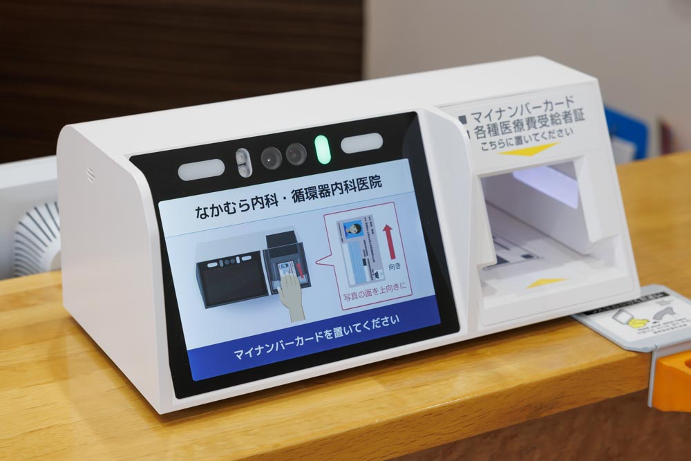 なかむら内科・循環器内科医院様の撮影