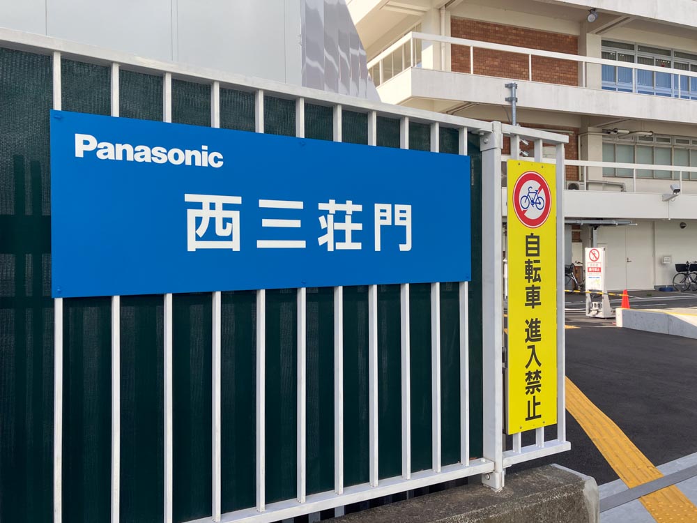 パナソニックエイジフリー株式会社様の撮影