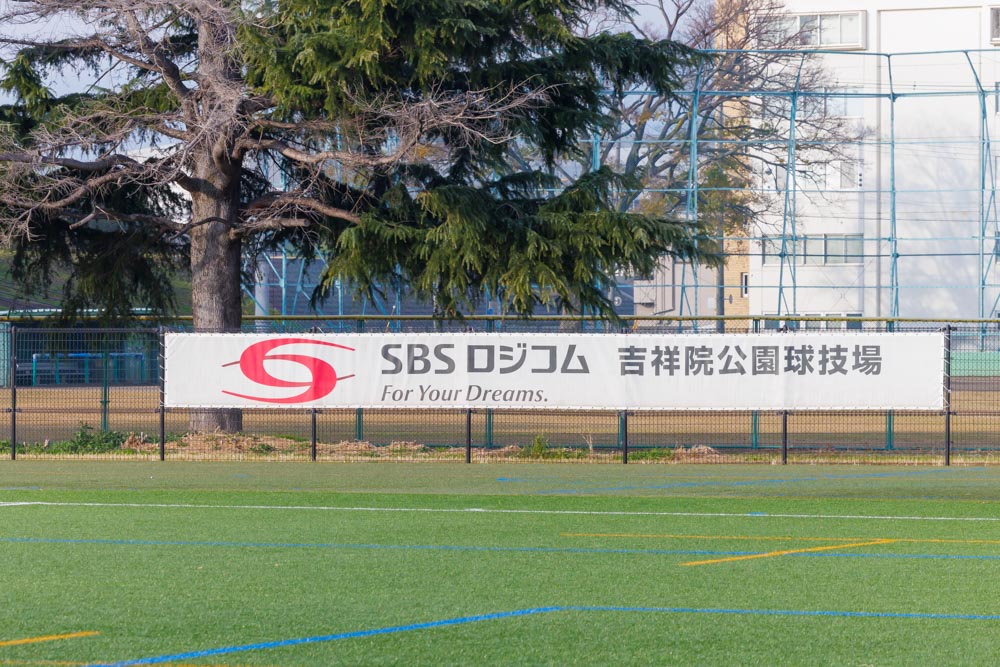 SBSロジコム吉祥院公園球技場