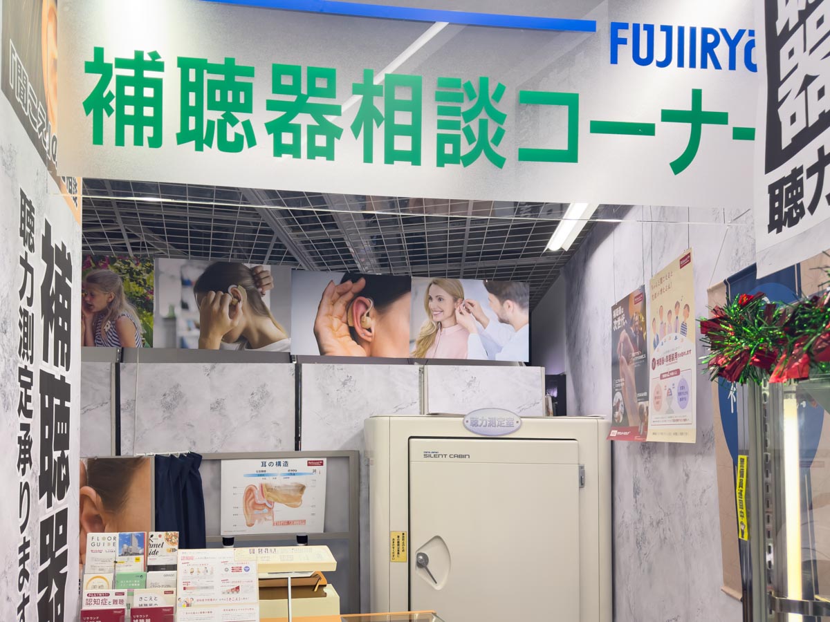ヨドバシカメラ梅田店で補聴器を購入