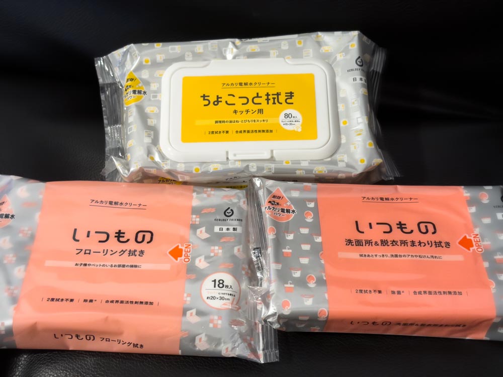 服部製紙株式会社のキッチンペーパー